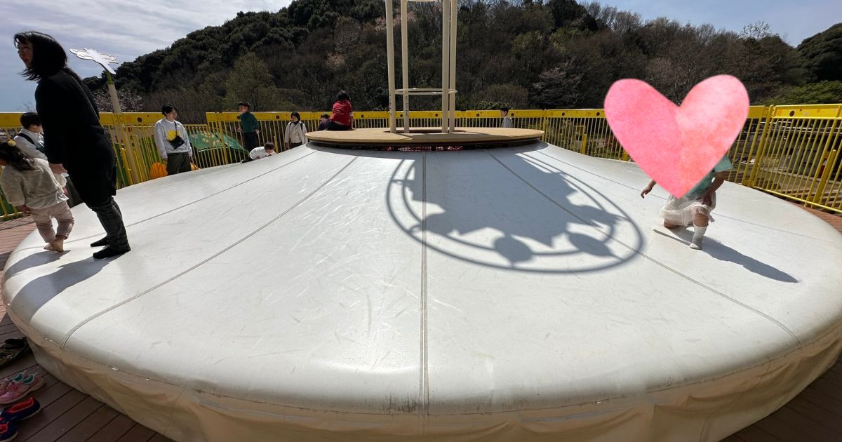 巨大トランポリン