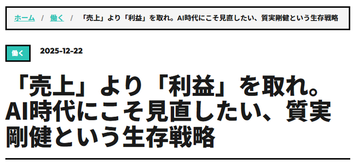 テキストを選択