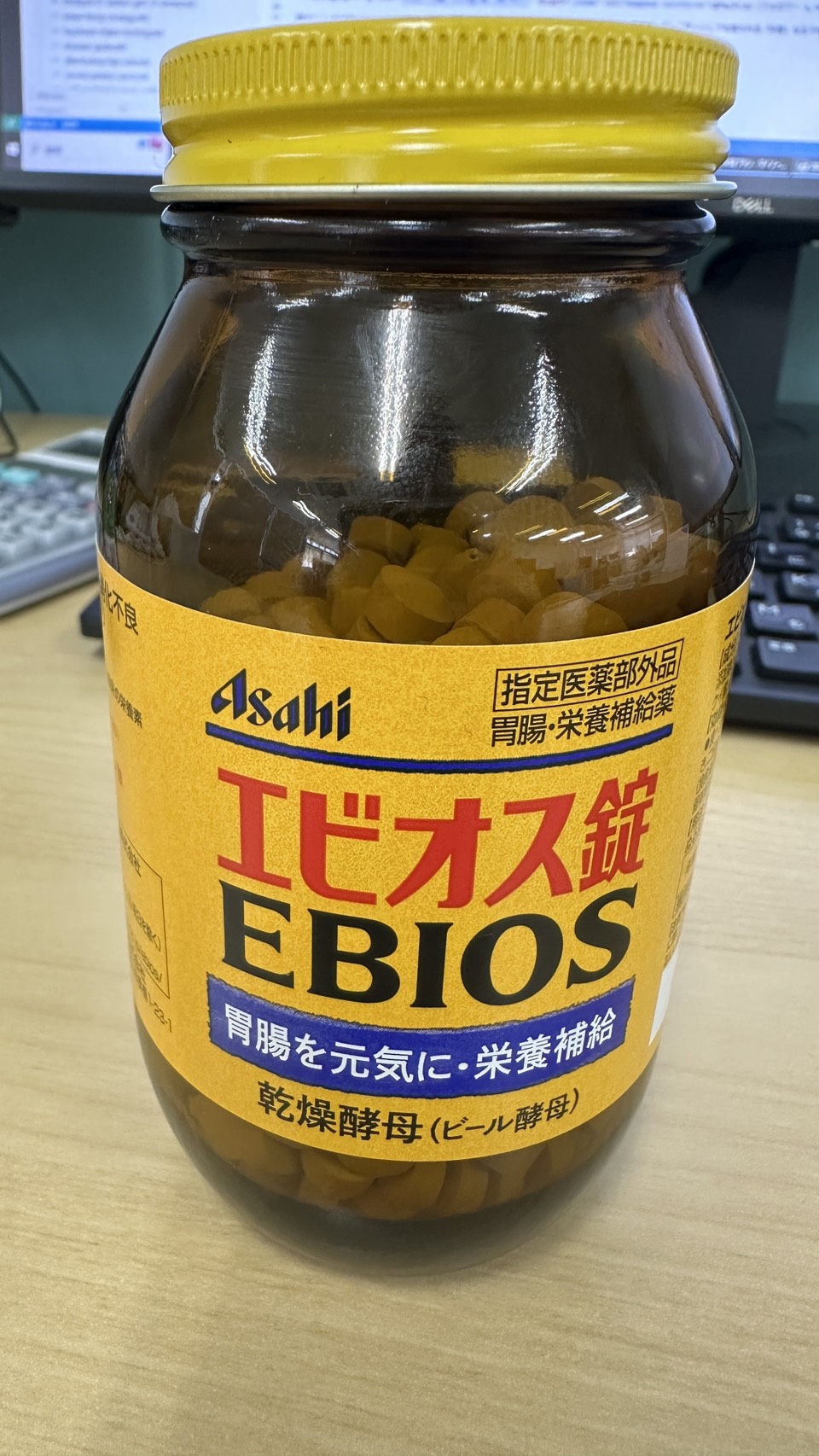 エビオス錠の製品イメージ