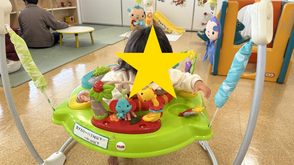 歩く練習のおもちゃ